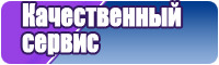 Платье в школу