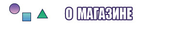 Детская пижама с шортами