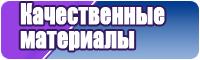 Шапки с снудом