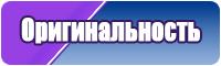 Шапки с снудом