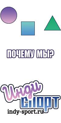 Снуд из плюша