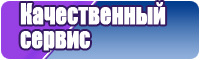 Юбка в полоску