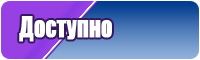 Юбка в полоску