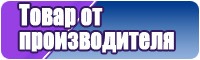 Юбка в полоску