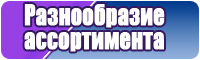 Юбка в полоску