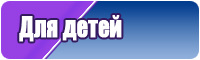 Юбка в полоску